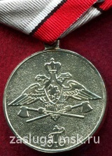 315 ЛЕТ ИНЖЕНЕРНЫЕ ВОЙСКА сер.